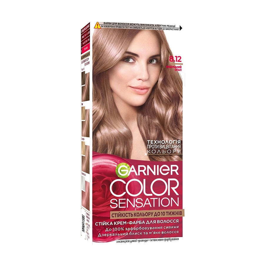 Стійка крем-фарба для волосся Garnier Color Sensation 8.12 Вишуканий опал, 110 мл
